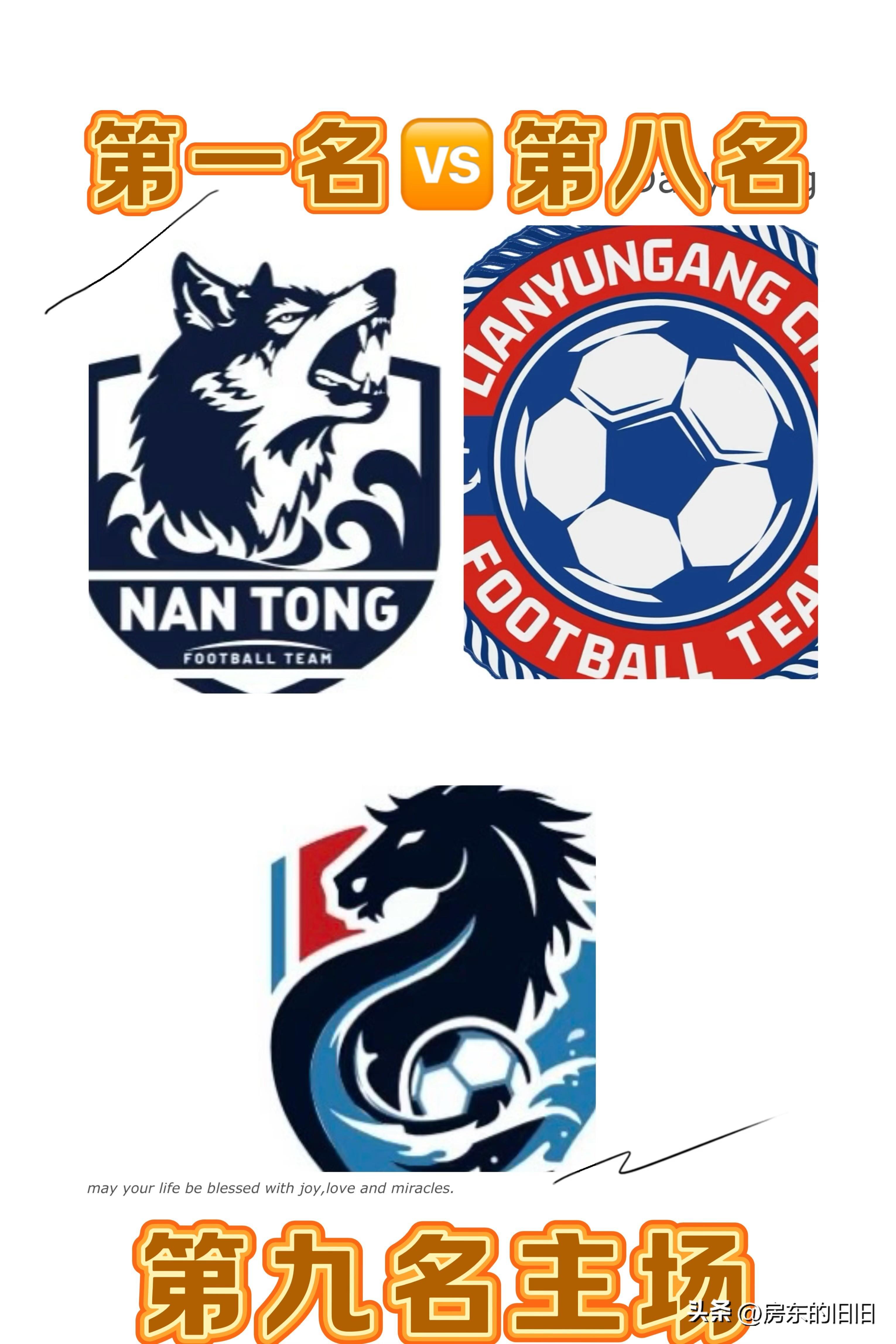 江苏苏宁惨遭逆转，客场-负于河南建业的简单介绍